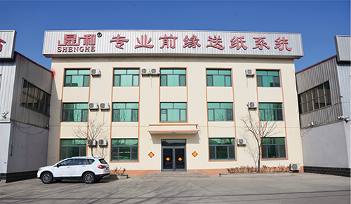关于公司